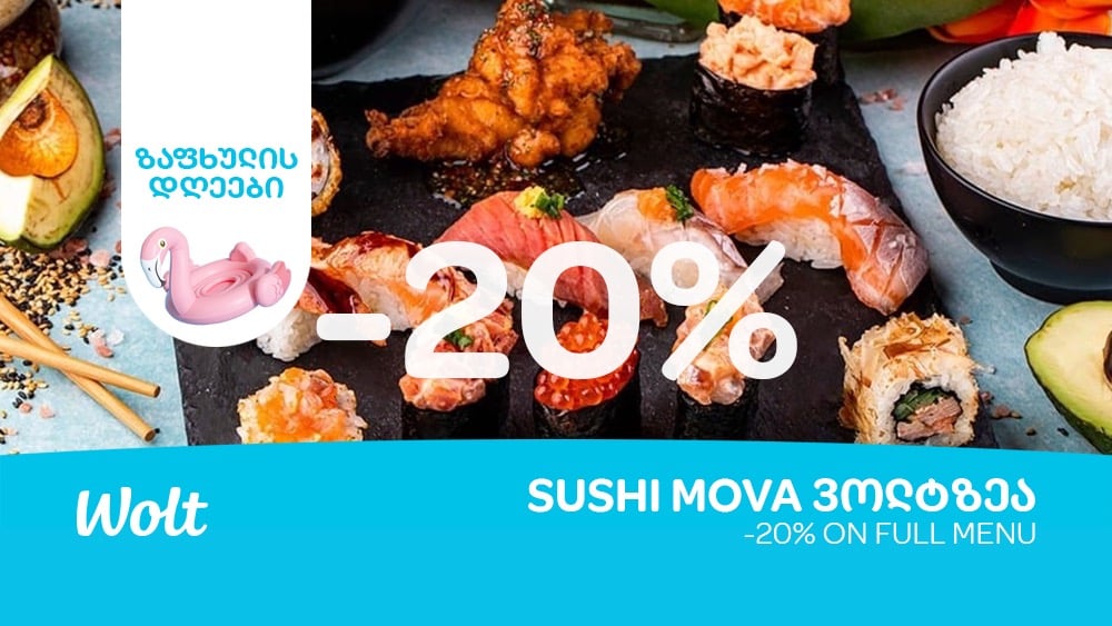 Sushi Mova Dighomi