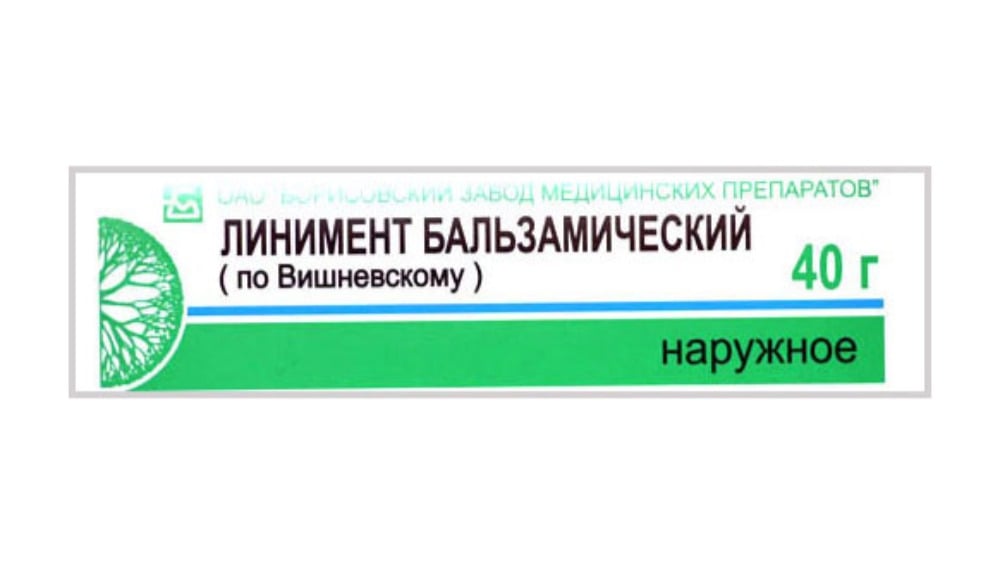 ვიშნევსკის ბალზამის ლინიმენტი 30მგ30მგგრ40გრ - Photo 263