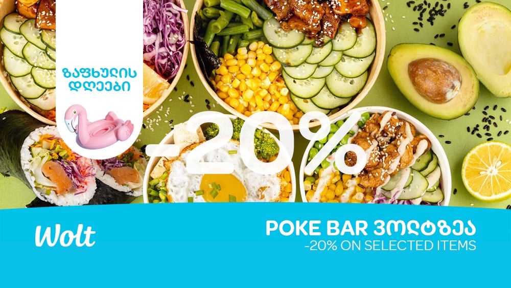Poke Bar