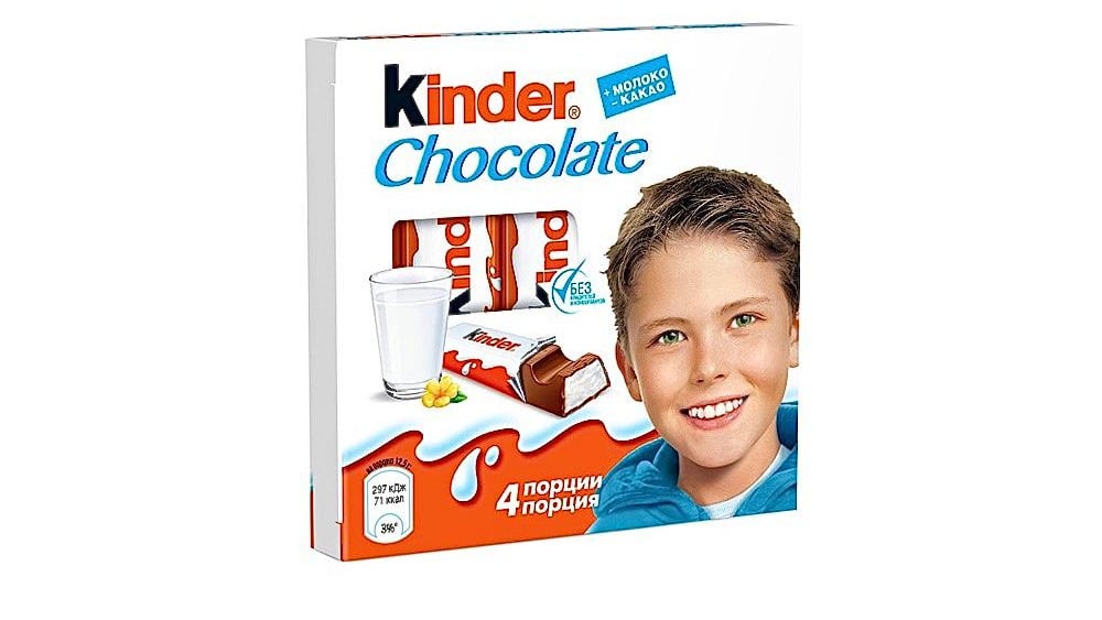 ქინდერ შოკოლადი 4 ცალიანი Kinder Chocolate - Photo 194