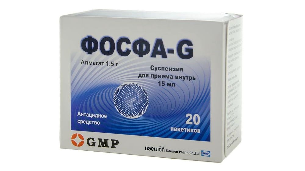 FOSFA G  ფოსფაG 20 პაკეტი GMP - Photo 459